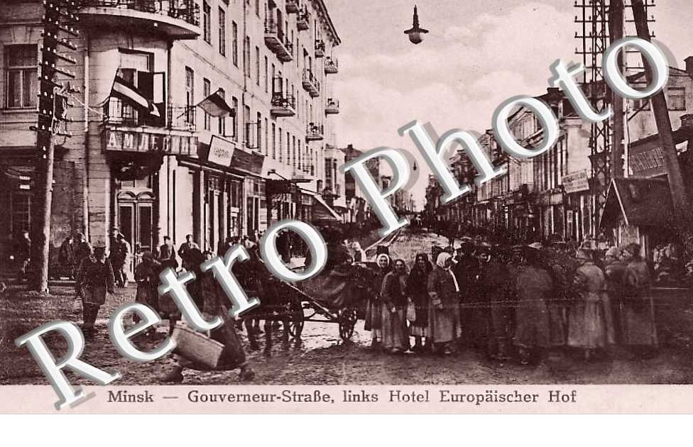 Gourverneur Strasse, links Hotel Europaïscher Hof
