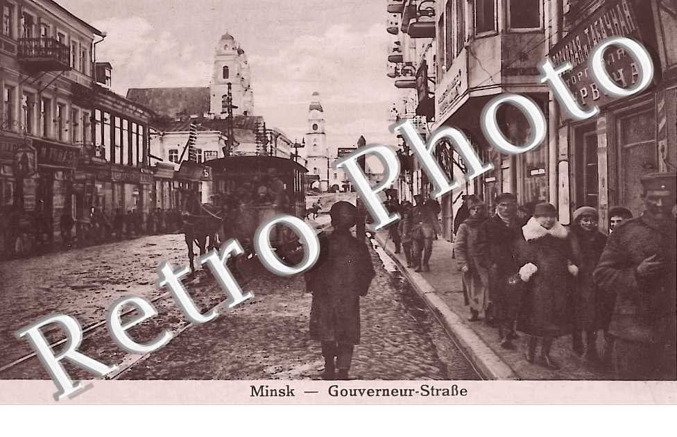 Gourverneur Strasse