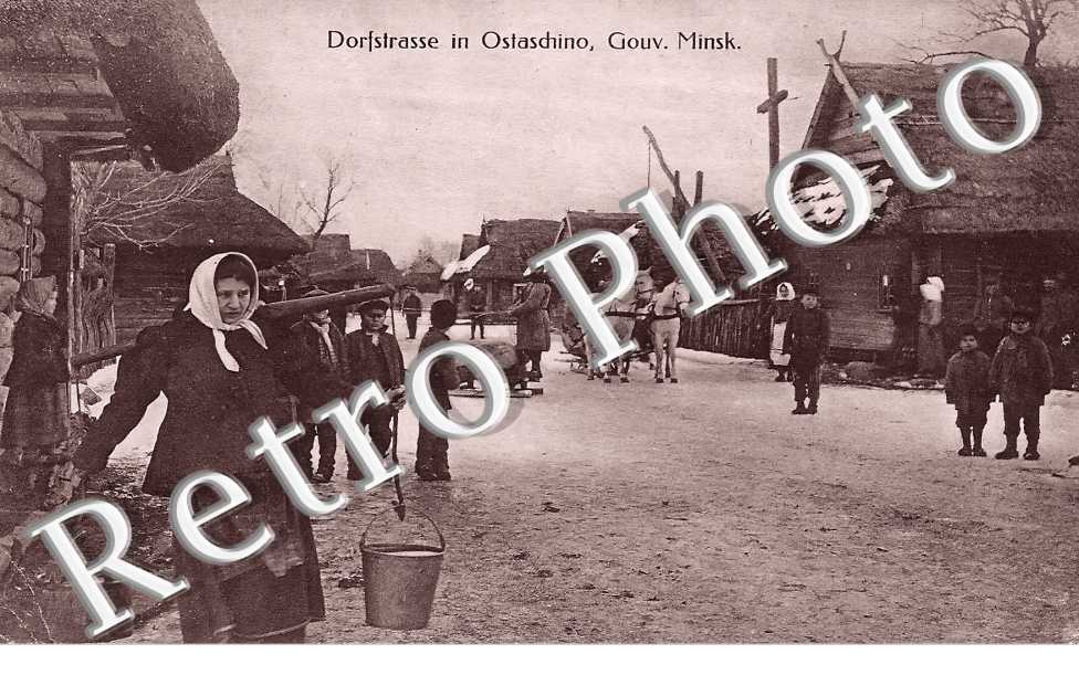 Dorfstrasse in Ostaschino, Gouv. Minsk