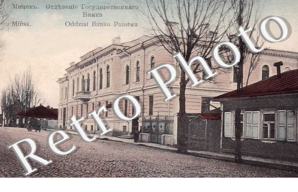 Oddzial Banku Pantswa