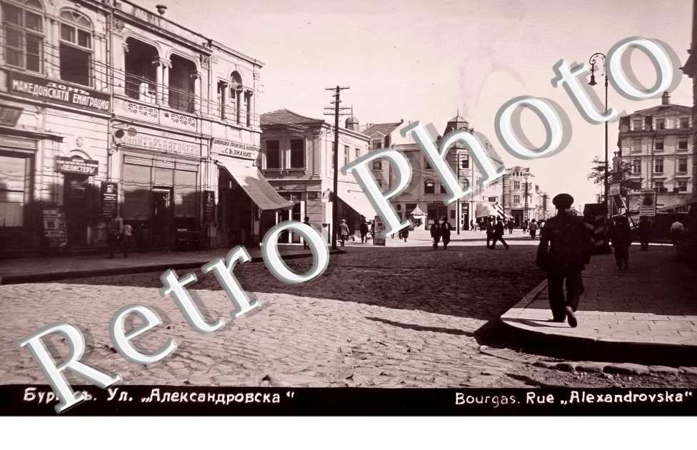 Rue Alexadrovska