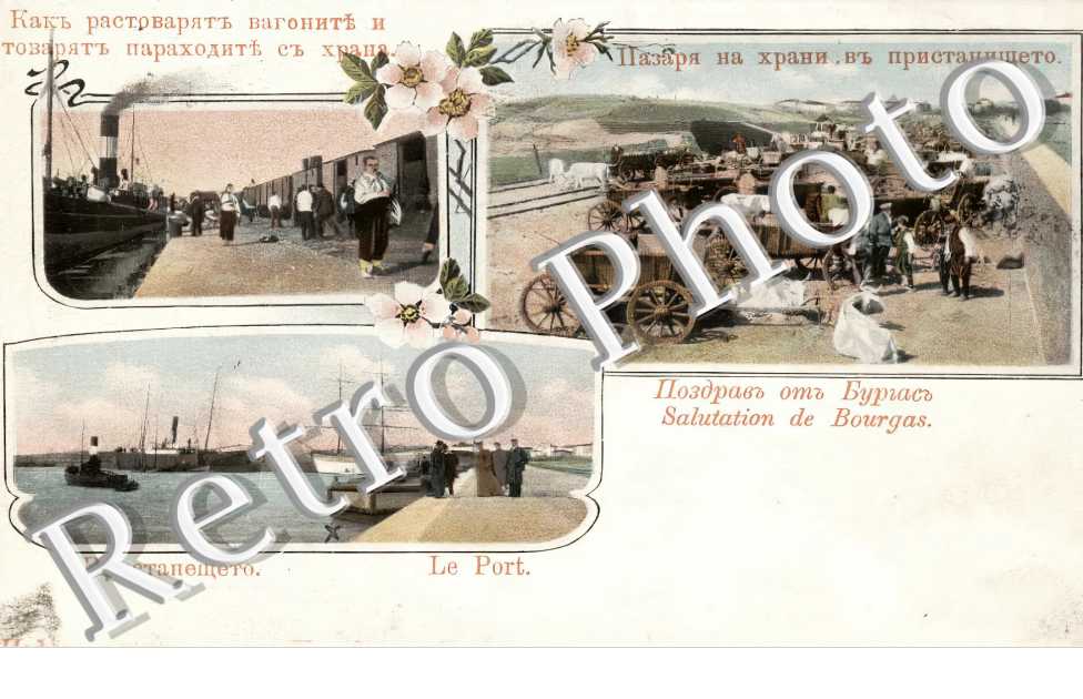 Le port