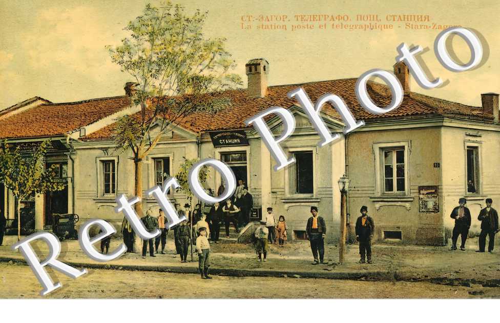 la station poste et télégraphique