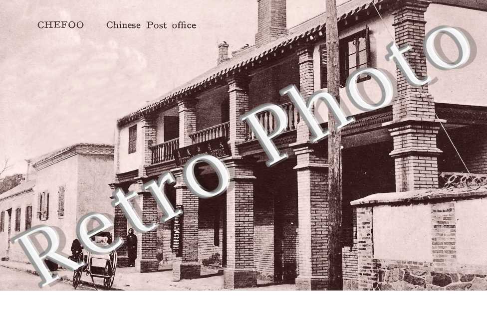 Chinese Post Office
