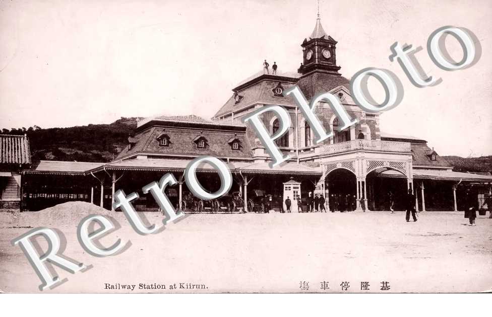railway station at Kiirun