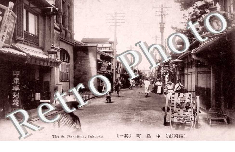 the St. Nakajima