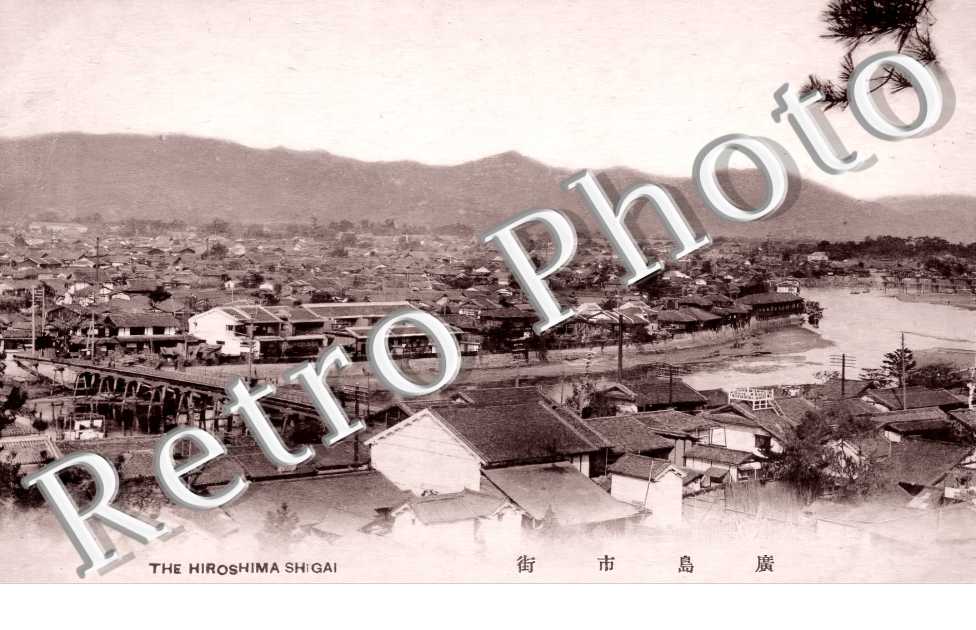 The Hiroshima Shigai