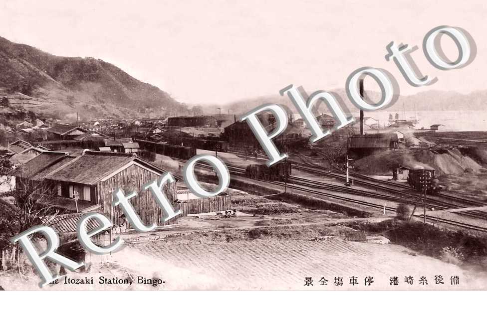 The Itozaki Station Bingo