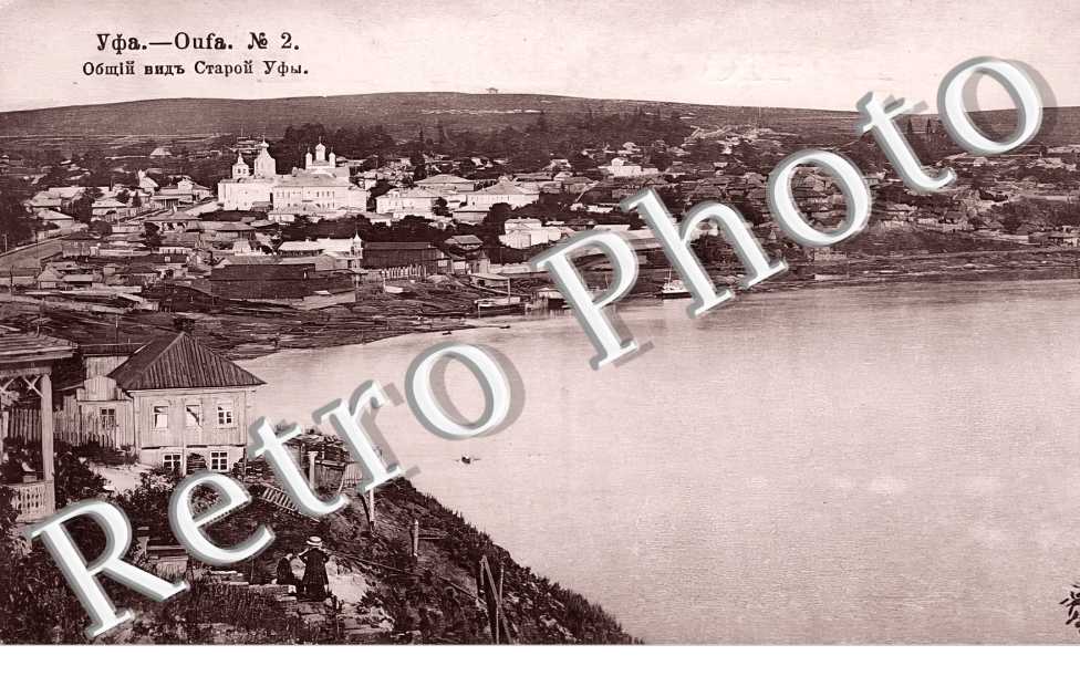 Oufa Vue générale