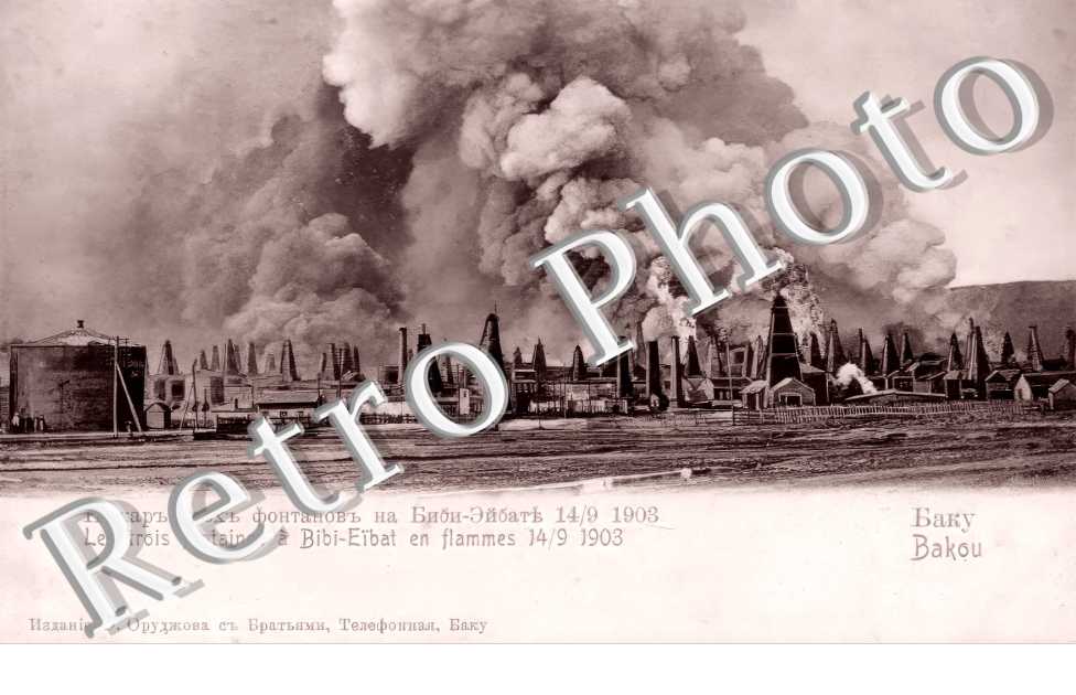 Les tris fontaines à Bibi-Eïbat en flammes 14/9 1903