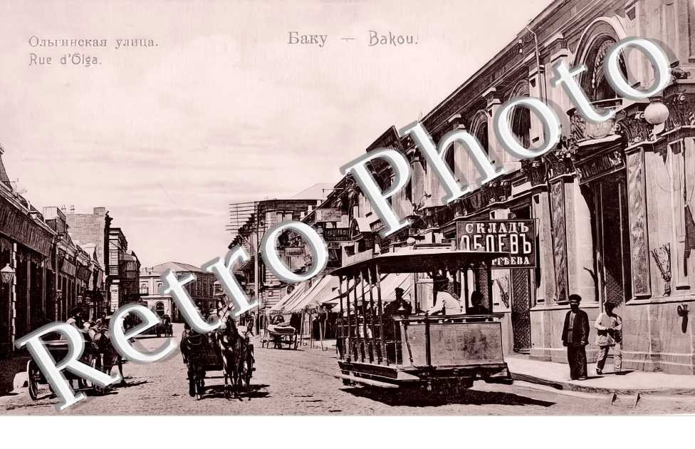 rue d'Olga
