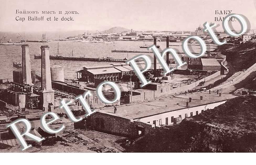Cap Baïloff et le Dock