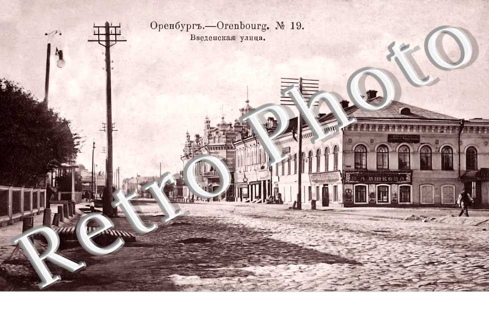 la rue principale 