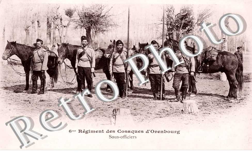 6eme régiment des cosaques. Sous-officiers