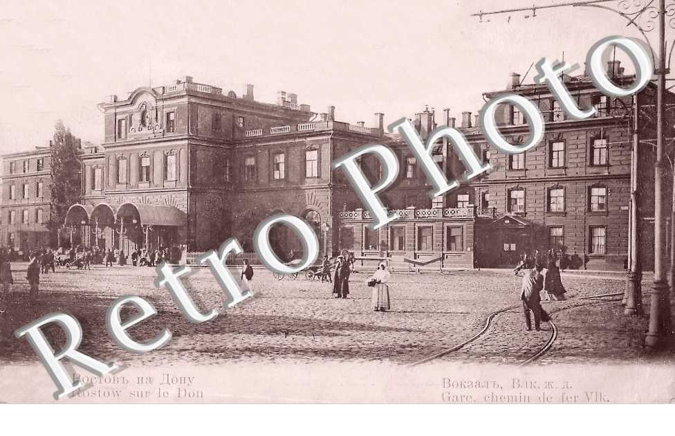 Gare, chemin de fer