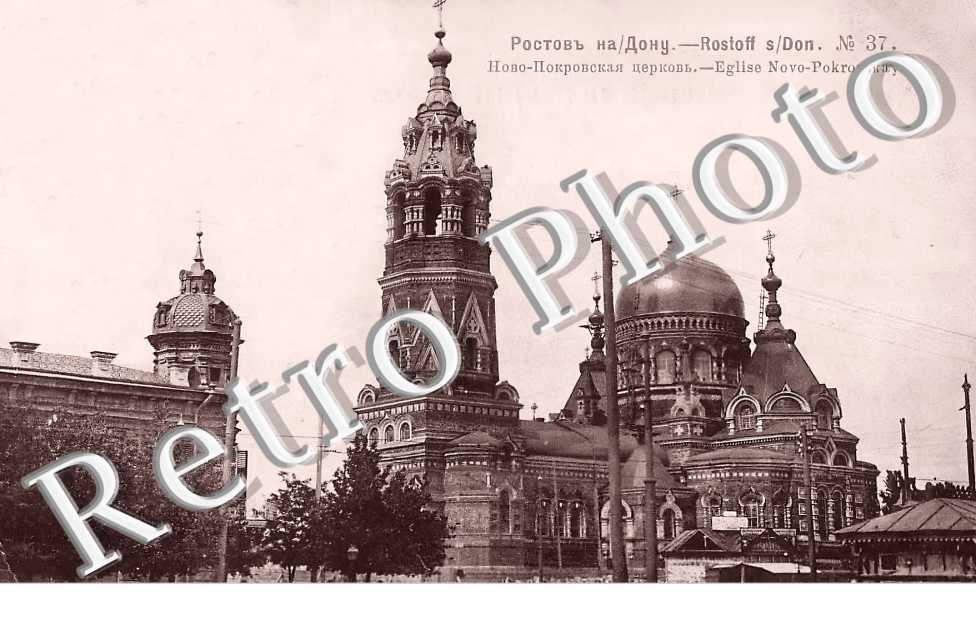 Eglise Novo-Pokrovskaya