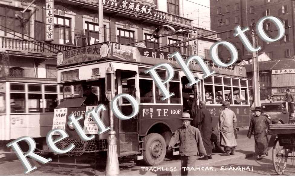 Trackless Tramcar