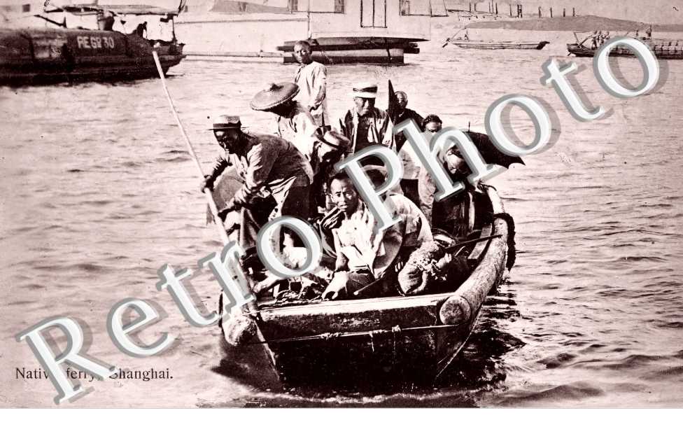 Native Ferry