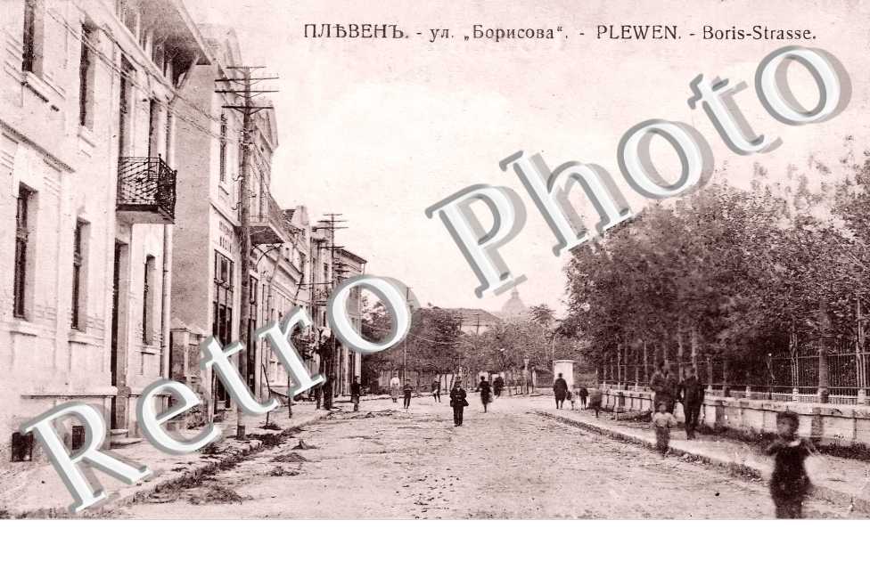 Boris-Strasse