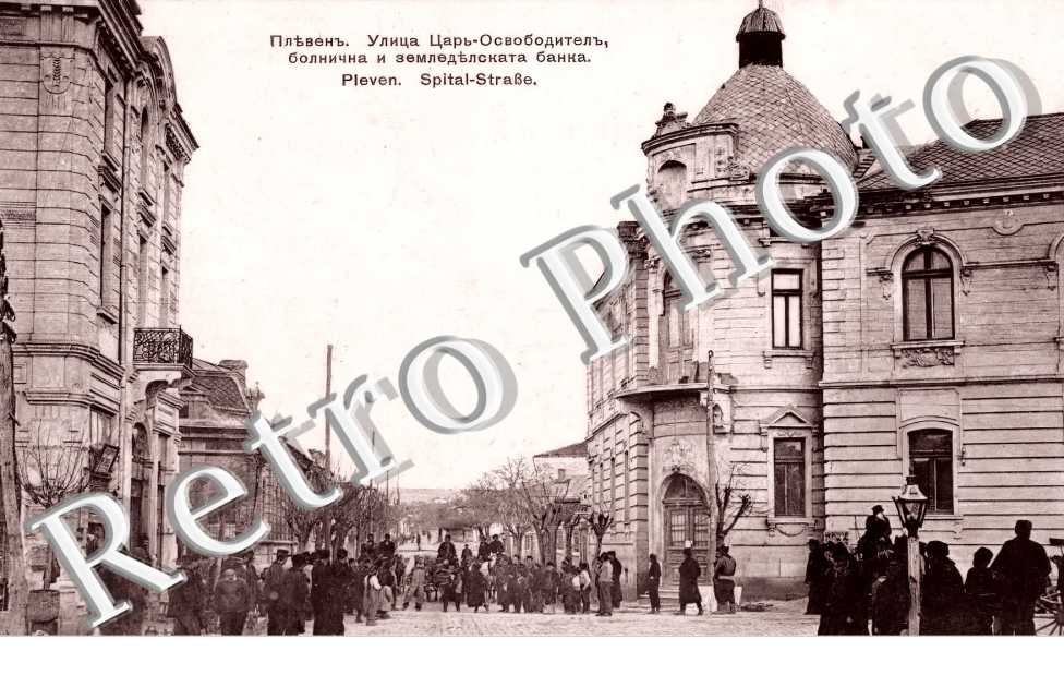 Spital-Strasse