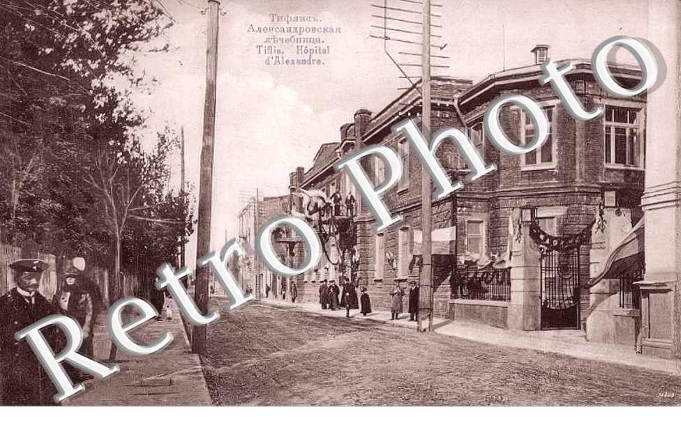 Hopital d'Alexandre