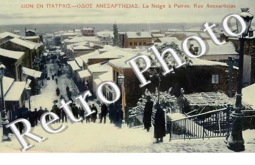 La neige à Patras, rue Anexartisias