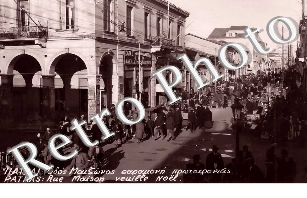 Rue maison
