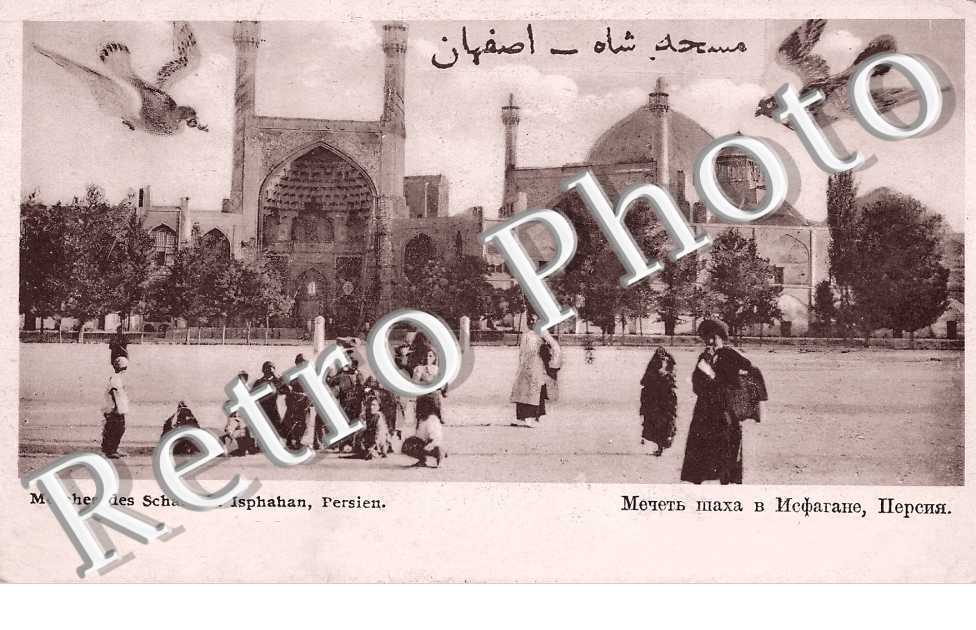 Moschee des Schahs