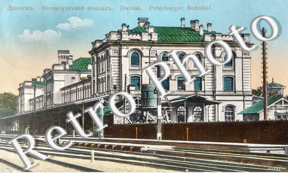 Peterburger Bahnhof