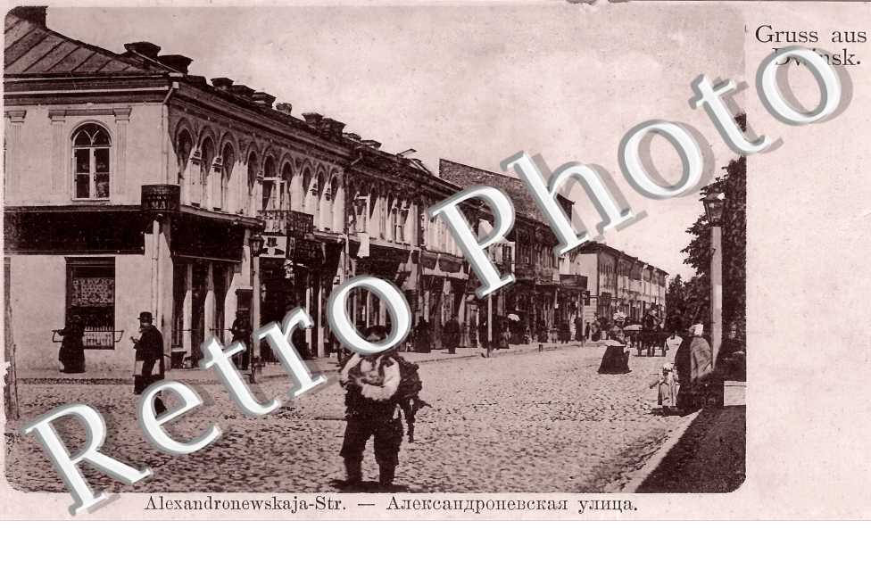 Alexandronewskaja-Str.