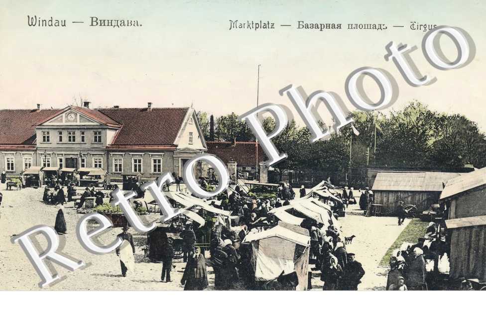 WINDAU. marktplatz. Tirgus