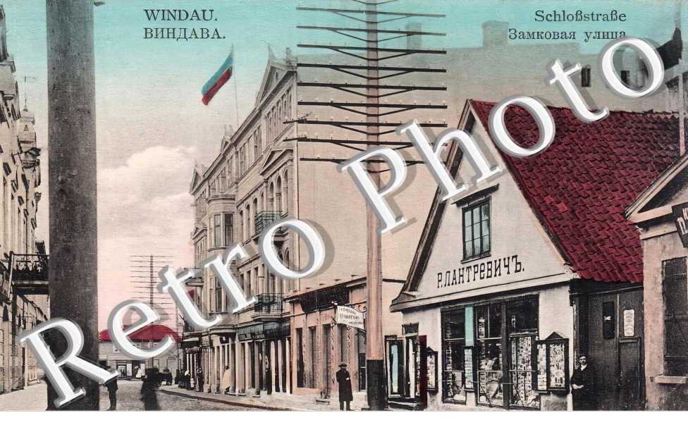 WINDAU. Schlosstrasse