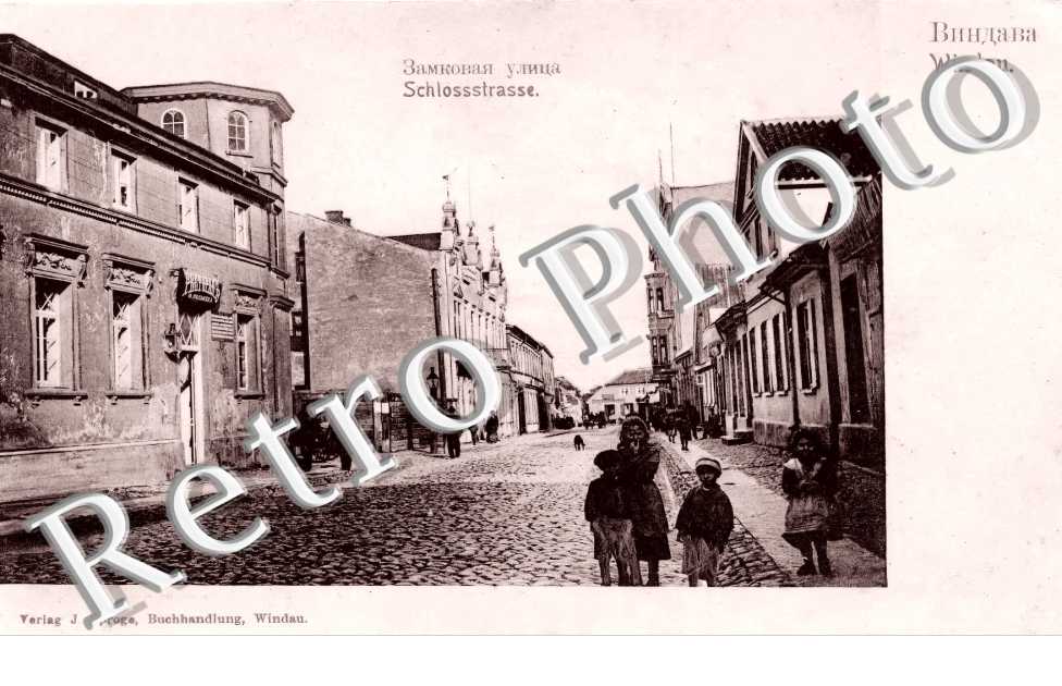 WINDAU. Schlosstrasse