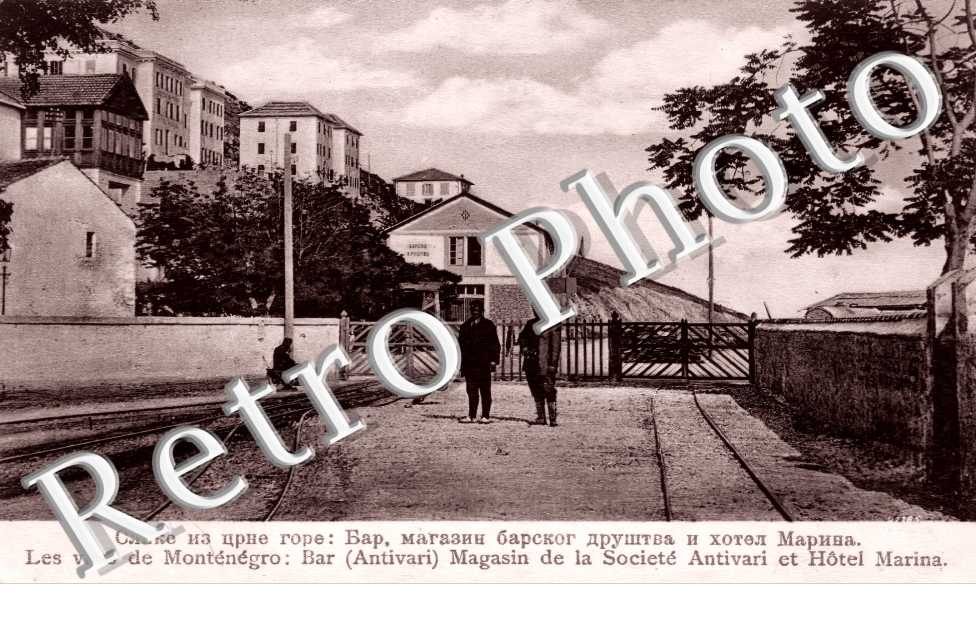 Magasin de la société Antivari et Hôtel Marina