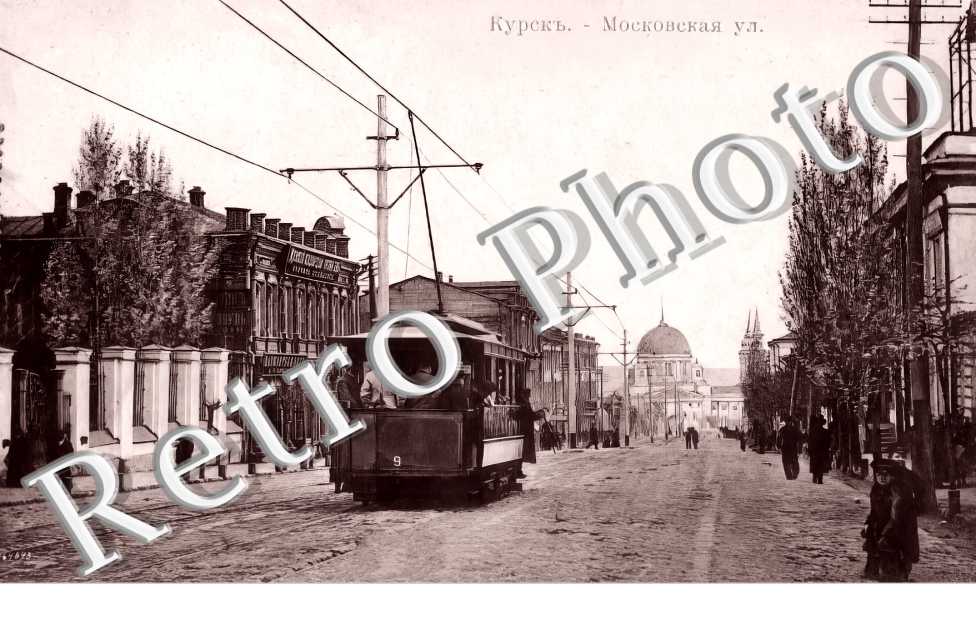tramway