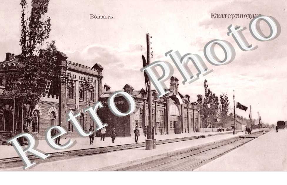 la gare