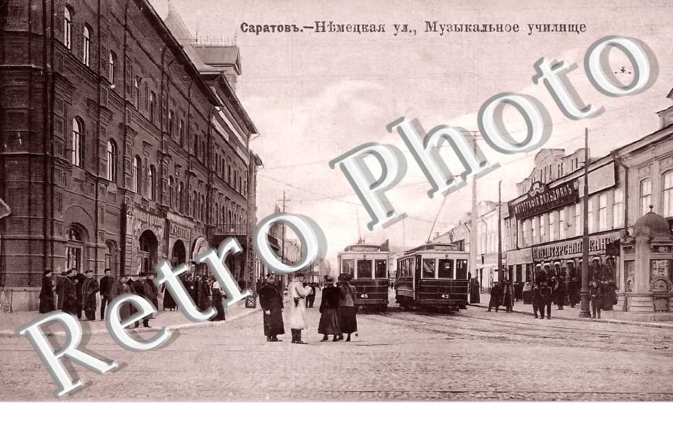 tramways