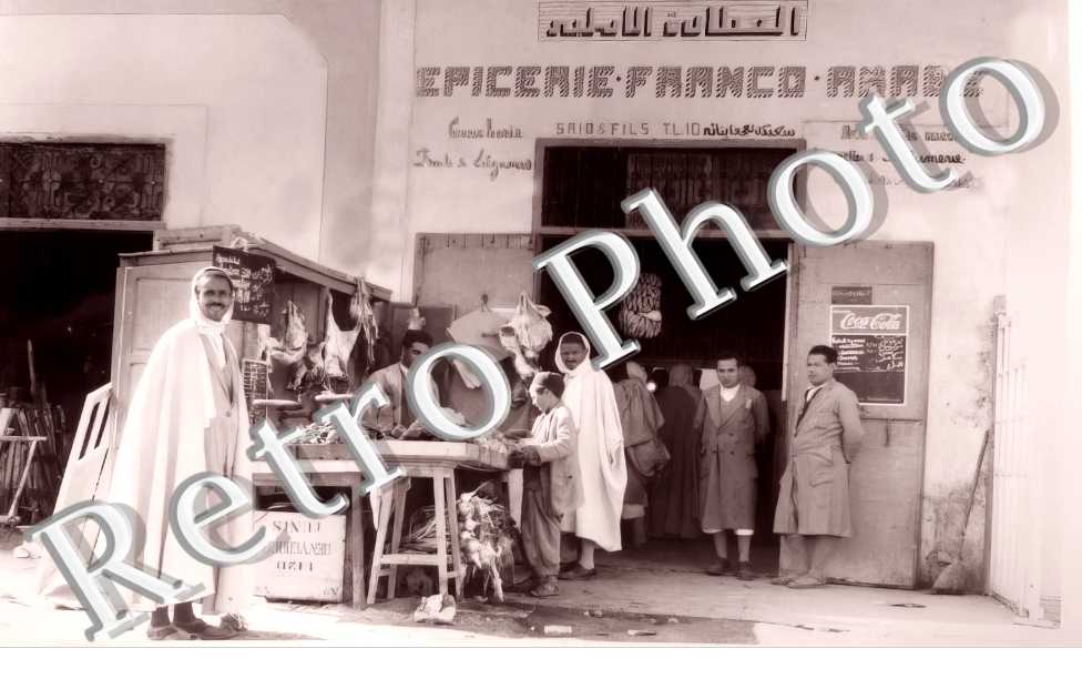 Epicerie Franco Arabe