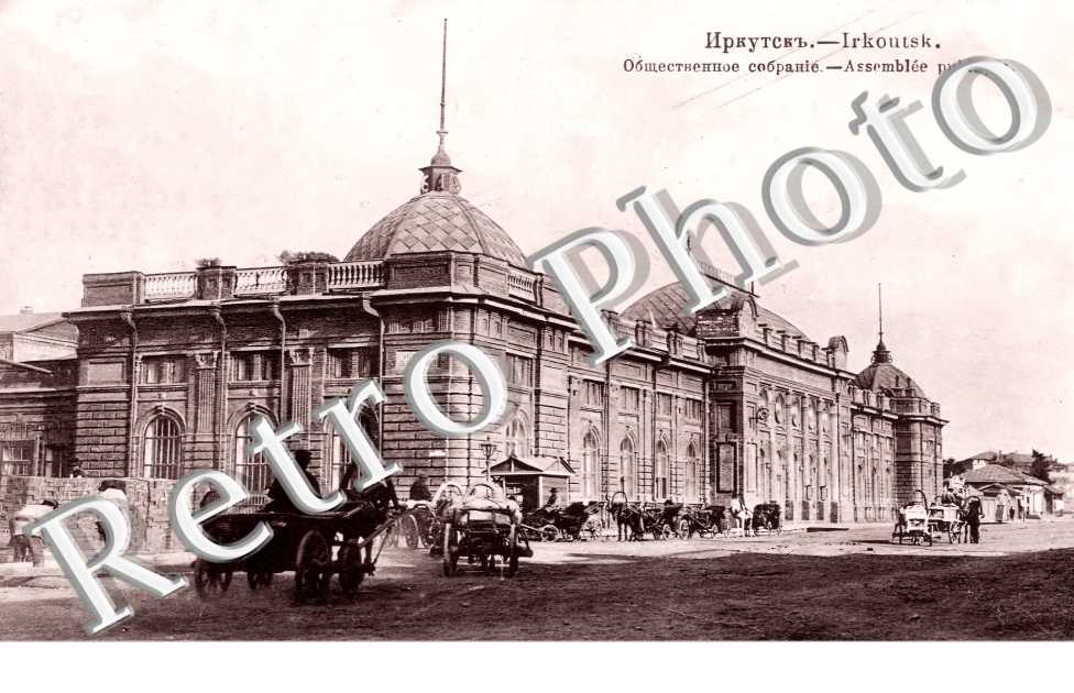 Assemblée Publique