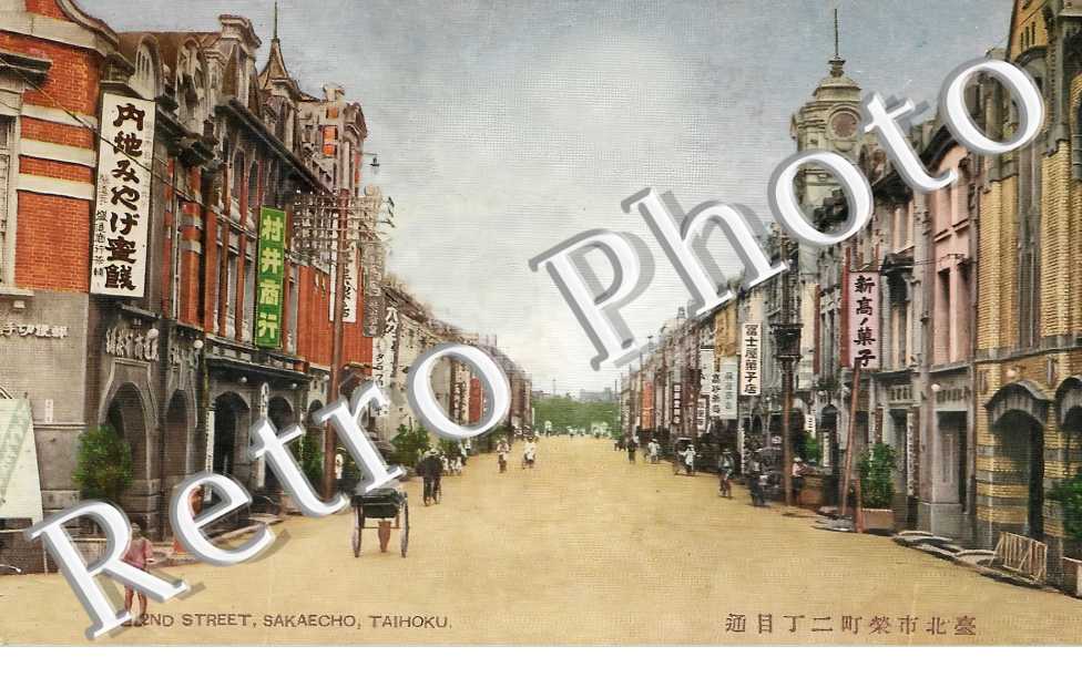 2nd Street, Sakaecho. Taihoku